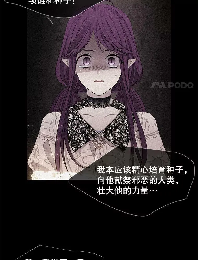 96.救人 第71页