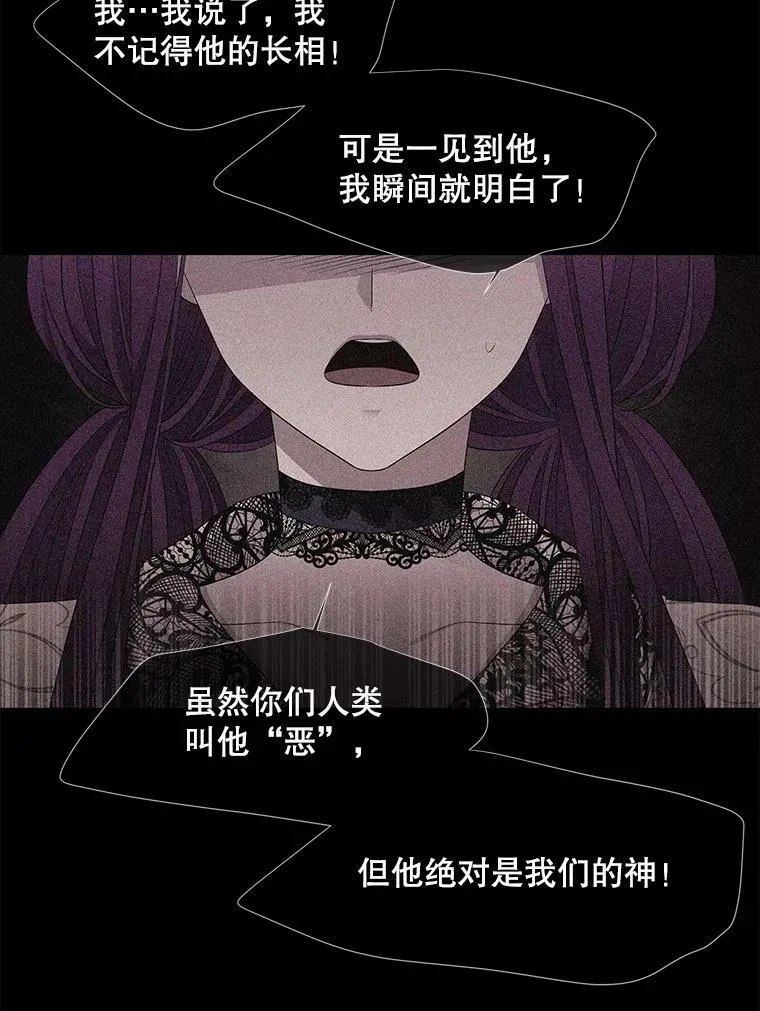 96.救人 第72页