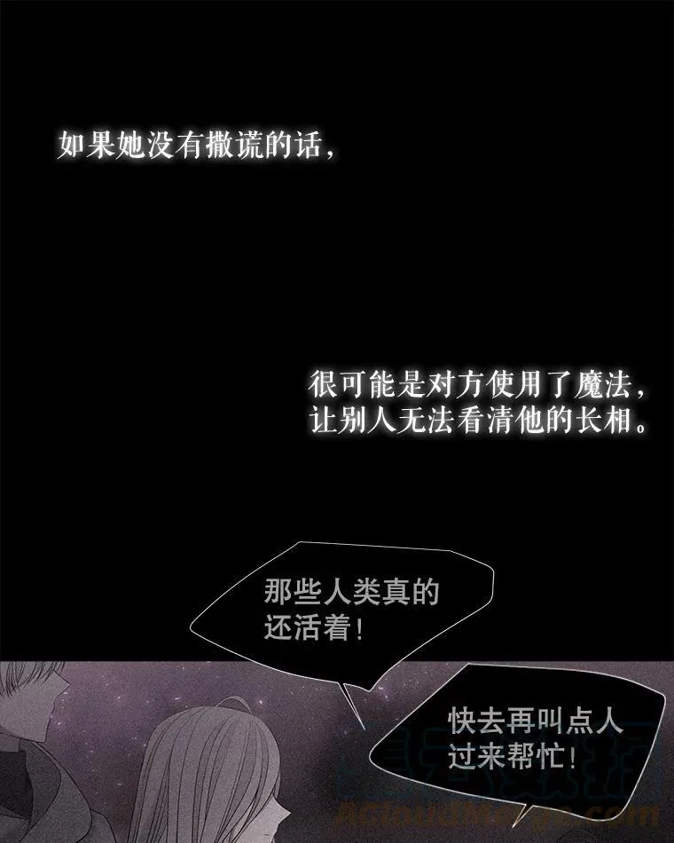 96.救人 第73页
