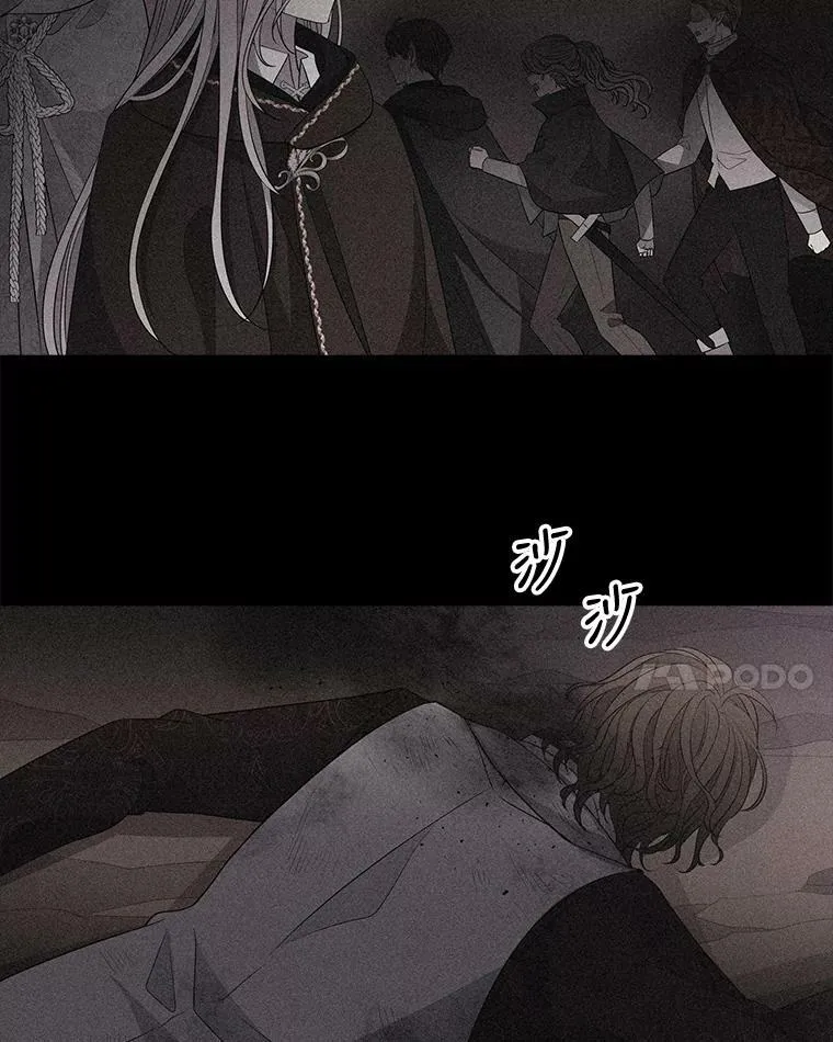 96.救人 第74页