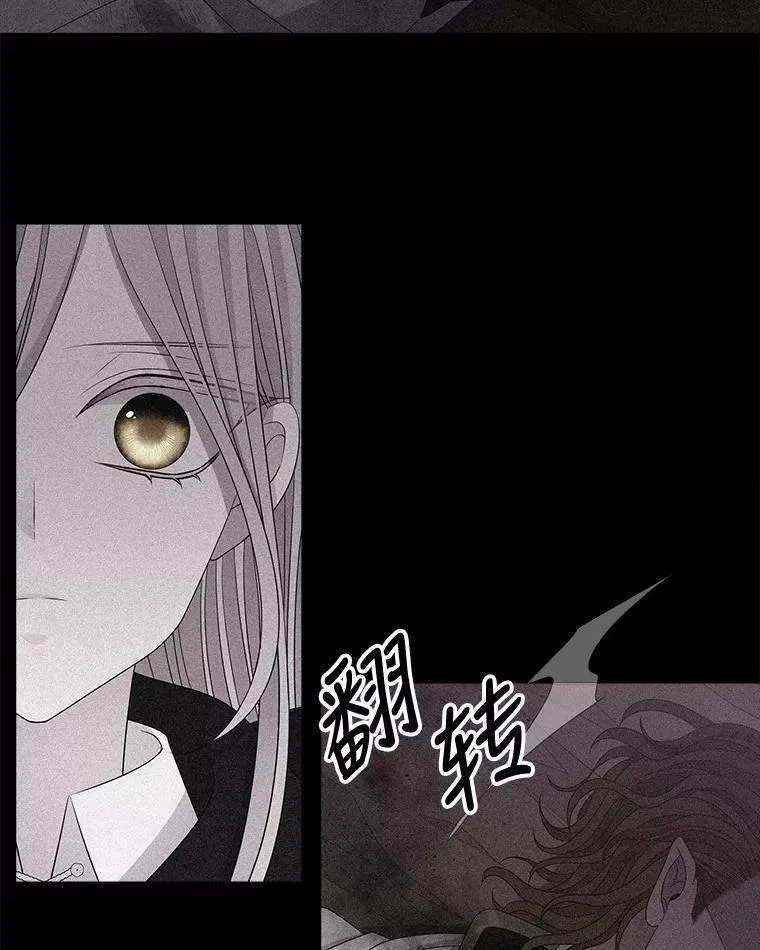 96.救人 第75页