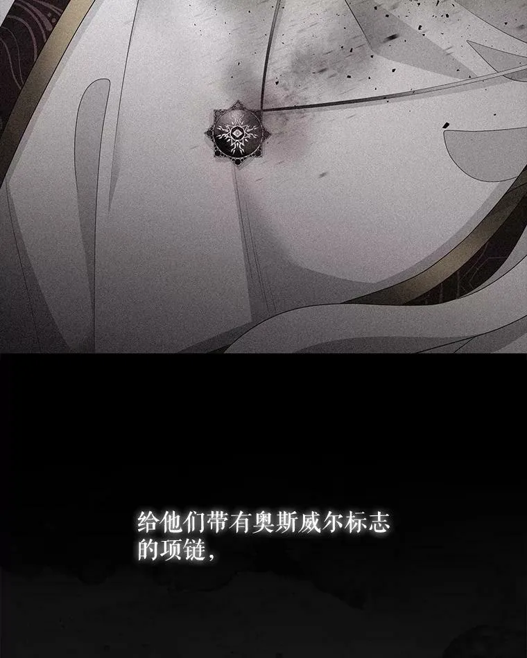 96.救人 第77页