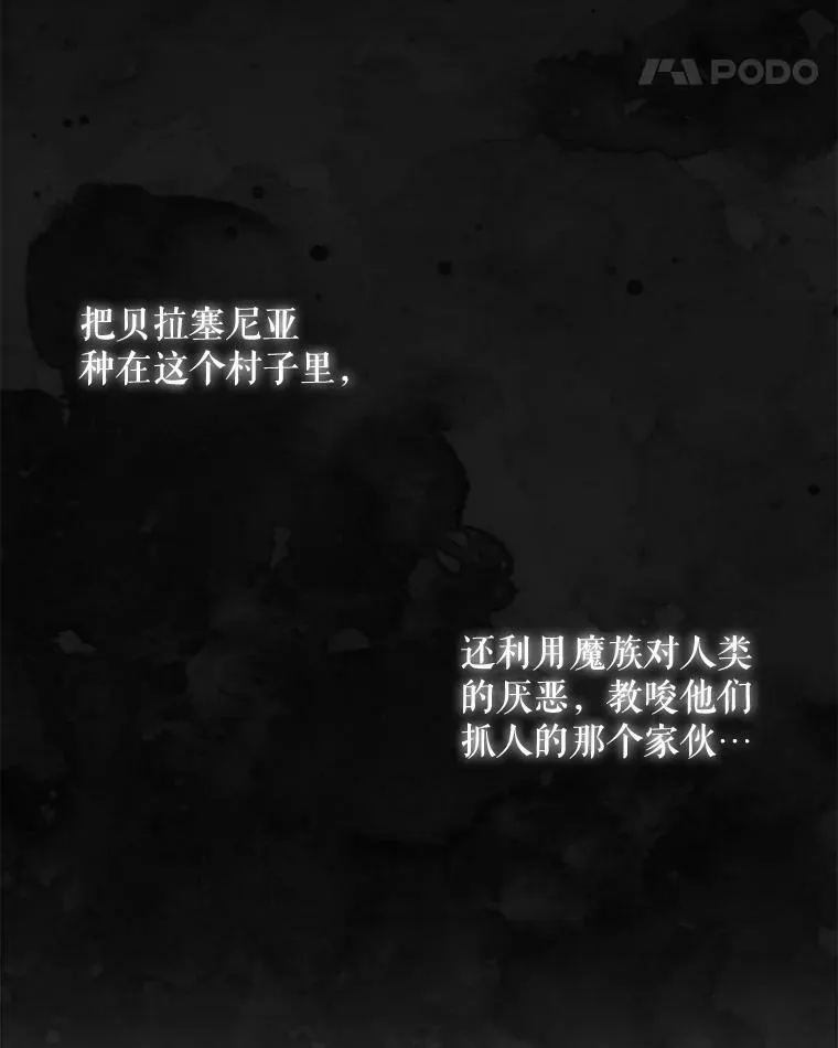 96.救人 第78页