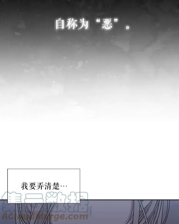 96.救人 第79页