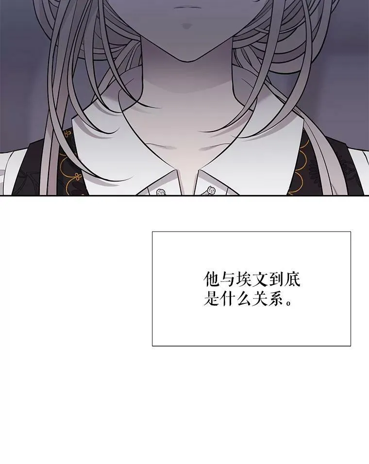 96.救人 第80页