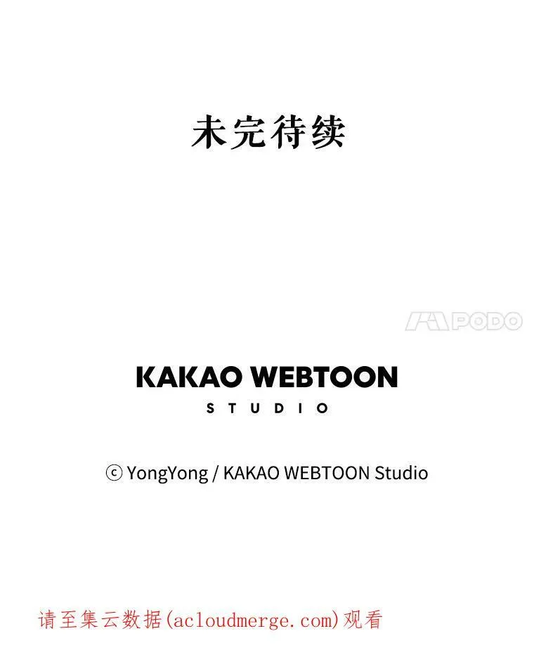 96.救人 第81页