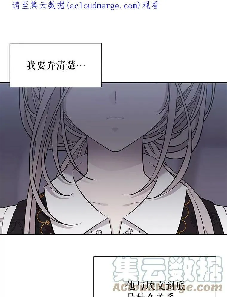 96.救人 第82页
