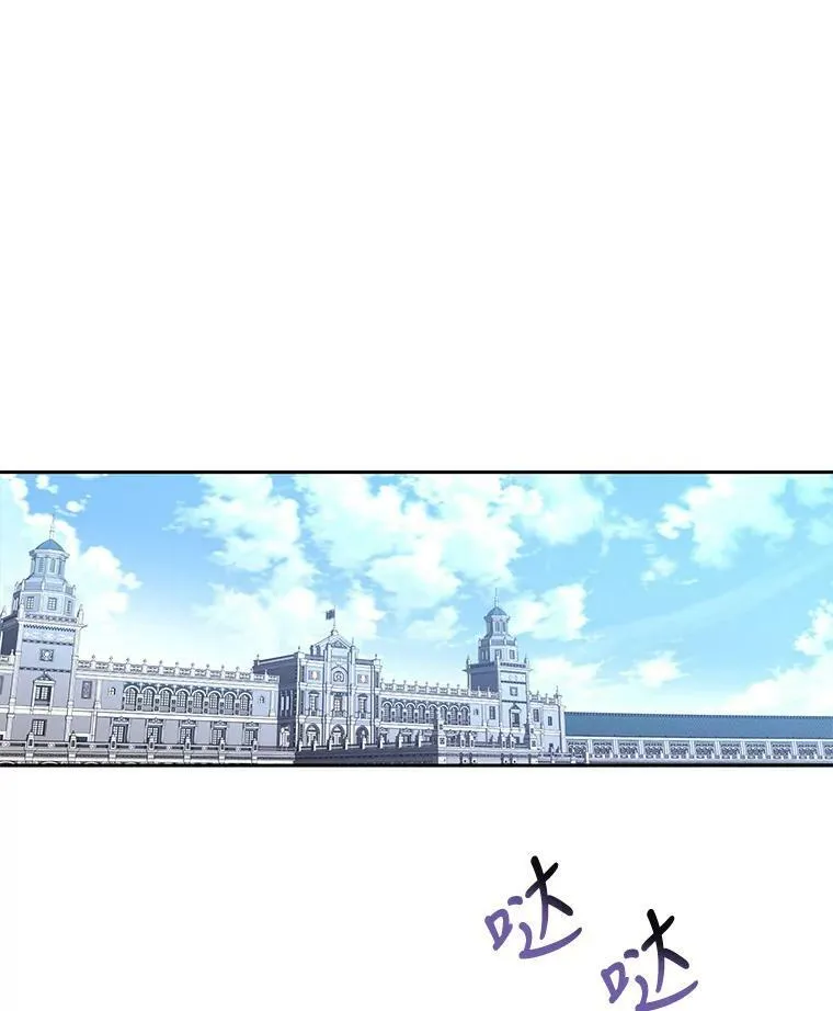 97.路易斯 第14页