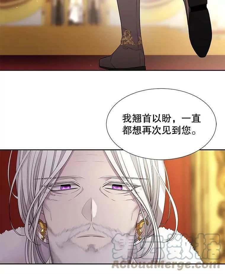 97.路易斯 第16页