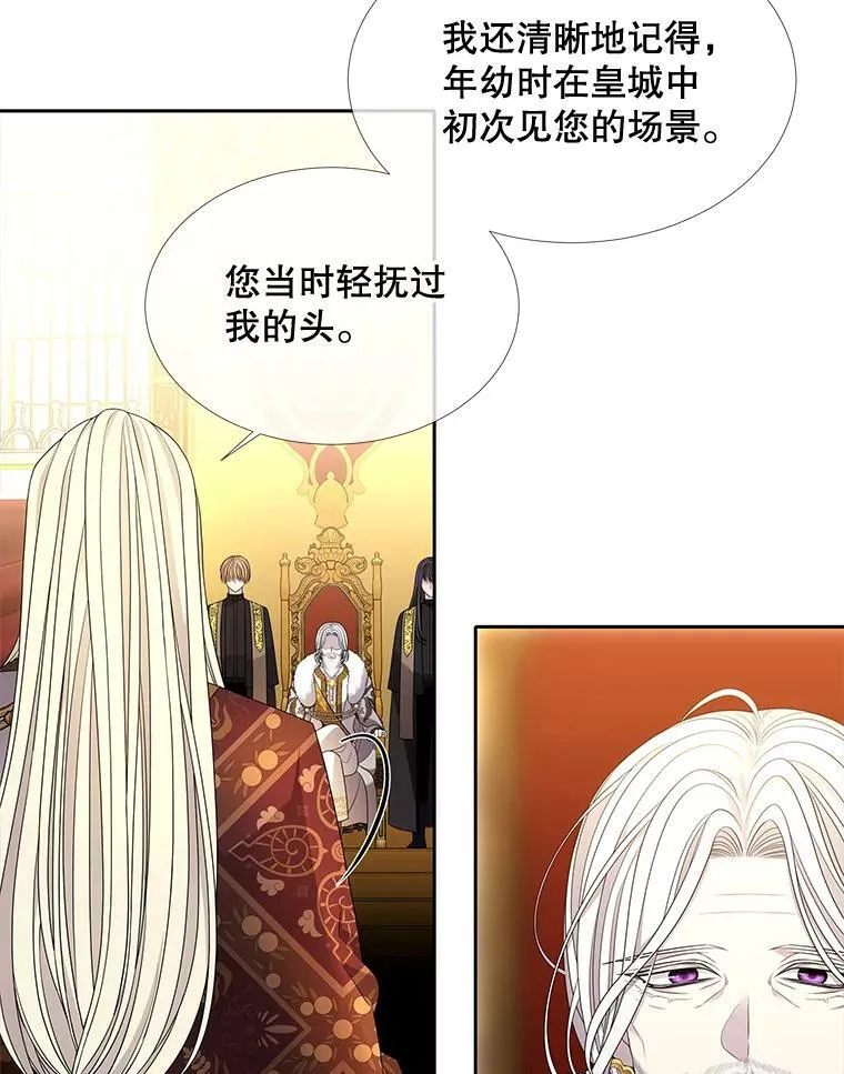 97.路易斯 第21页