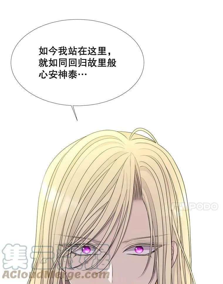 97.路易斯 第25页