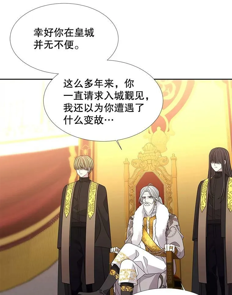 97.路易斯 第27页
