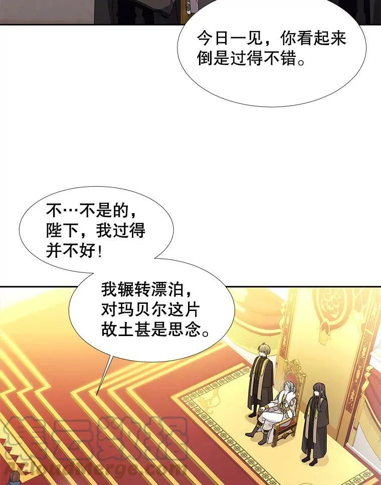 97.路易斯 第28页