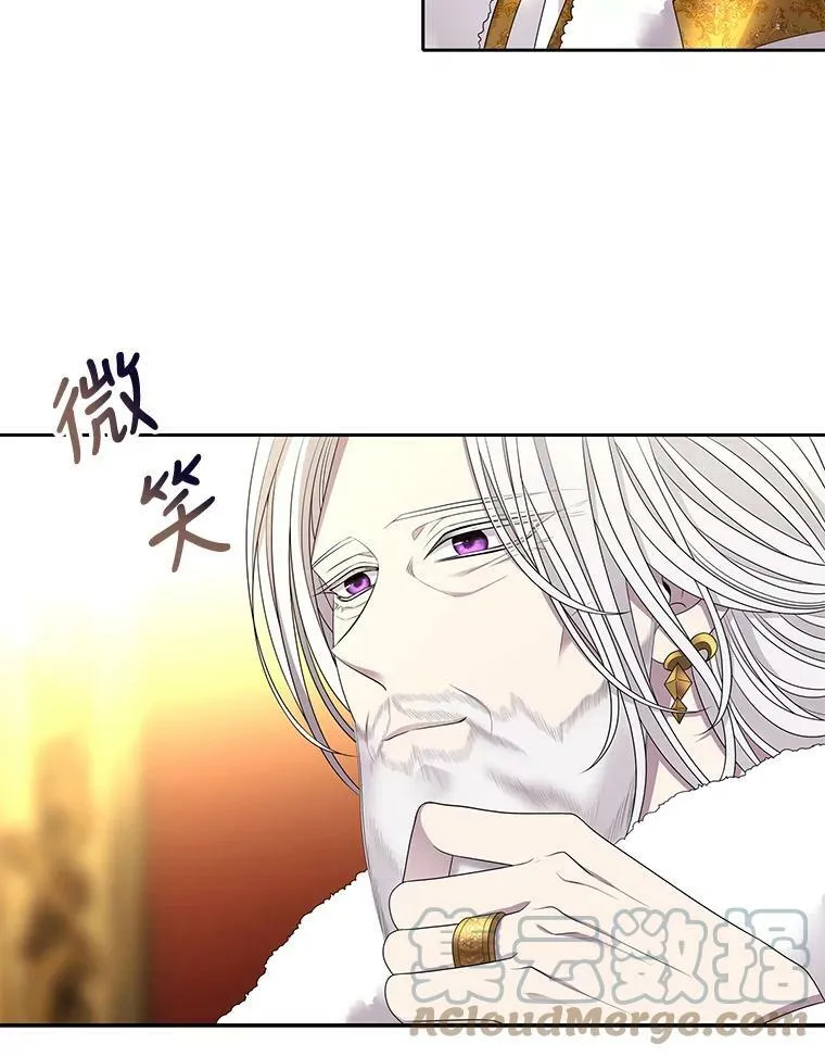97.路易斯 第31页