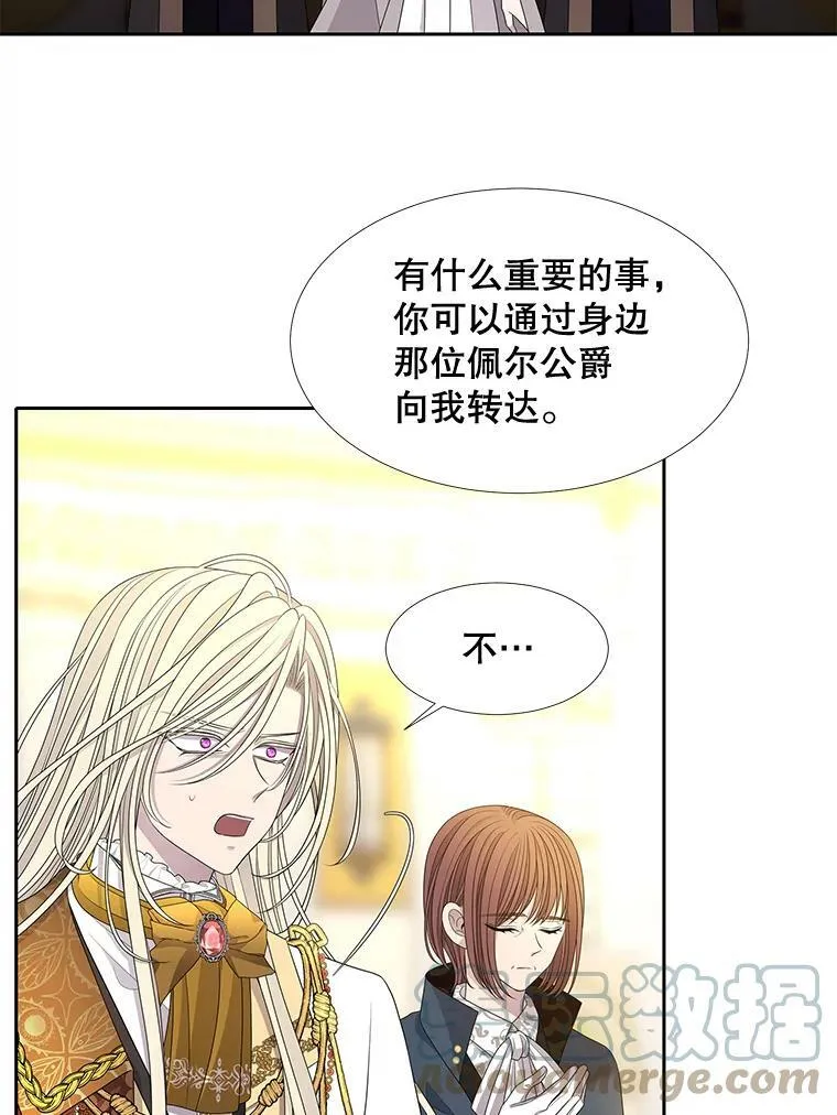 97.路易斯 第34页