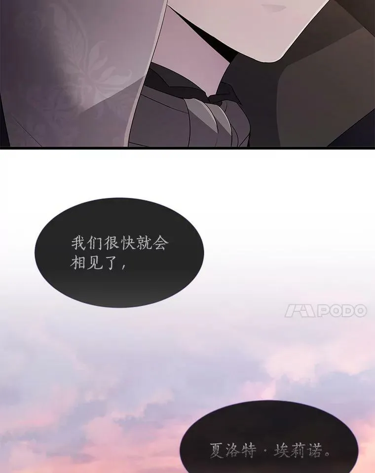97.路易斯 第48页