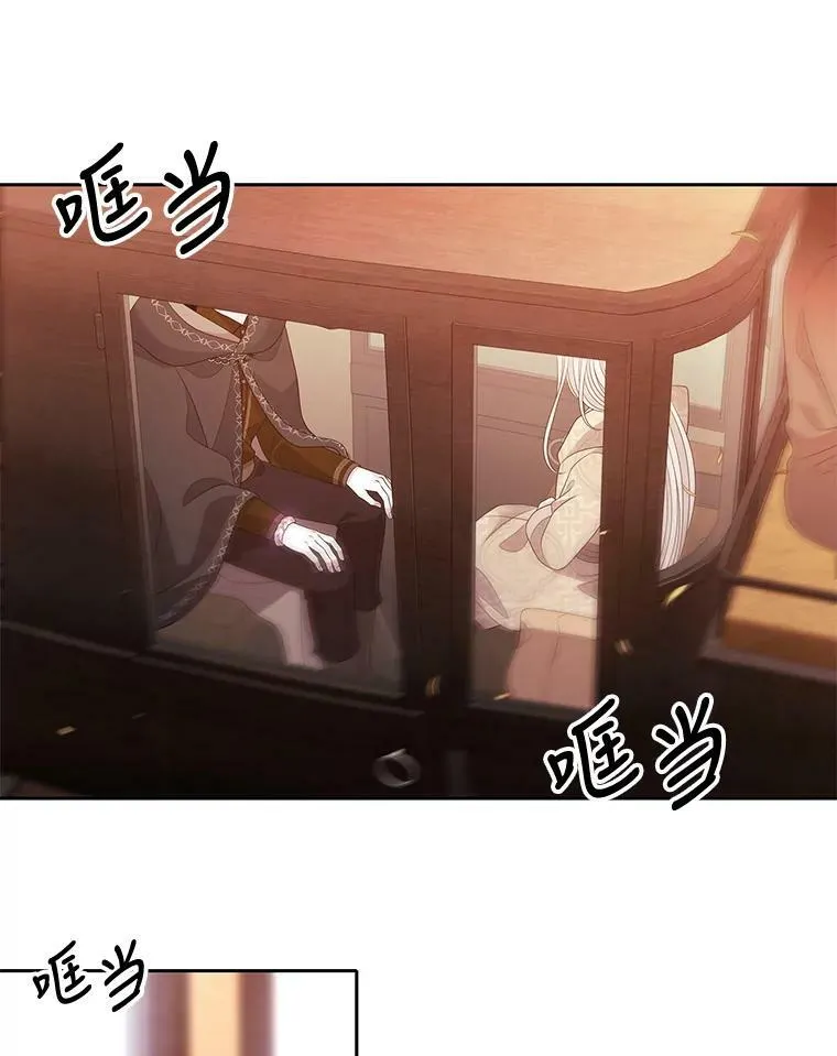 97.路易斯 第51页