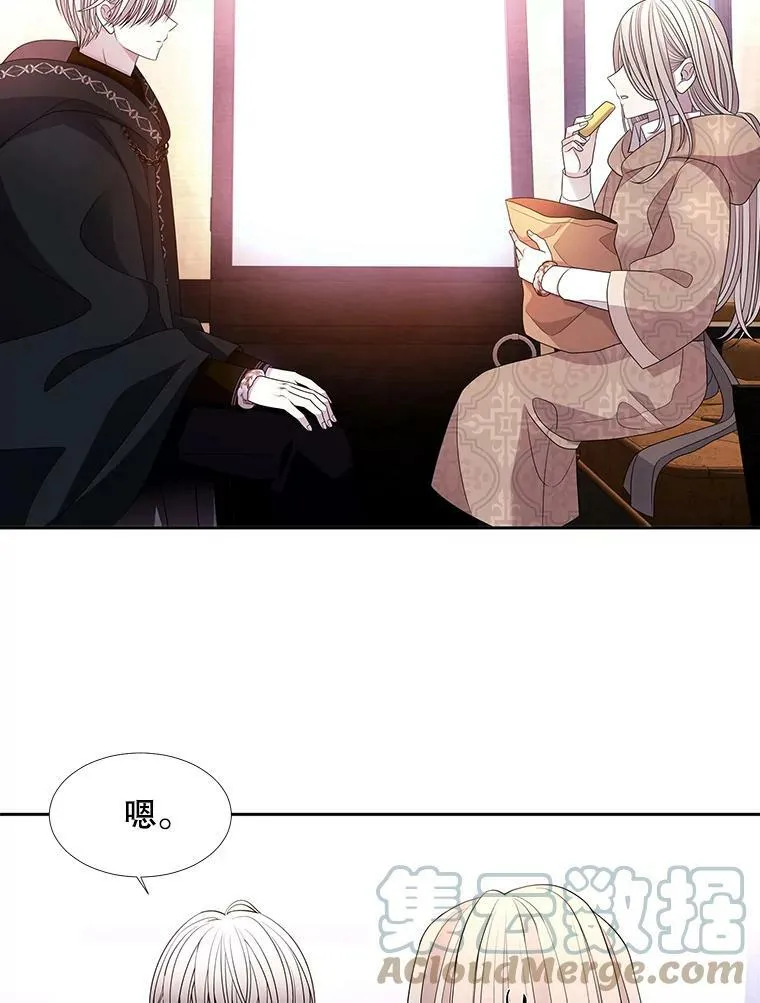 97.路易斯 第67页