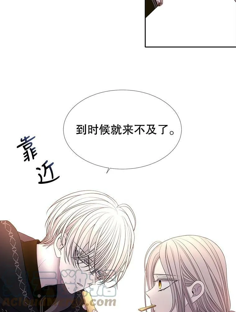97.路易斯 第70页