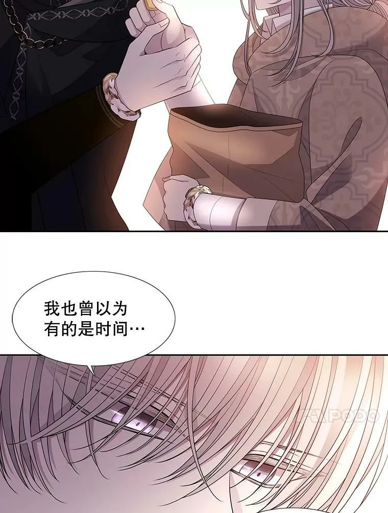 97.路易斯 第71页