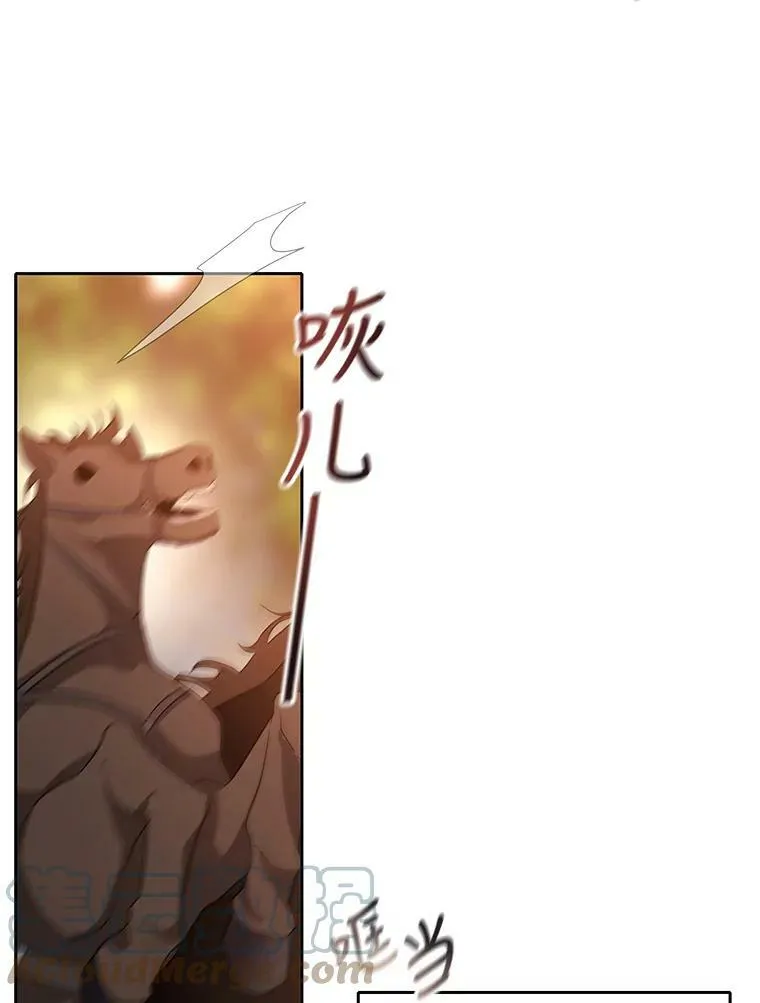 97.路易斯 第73页
