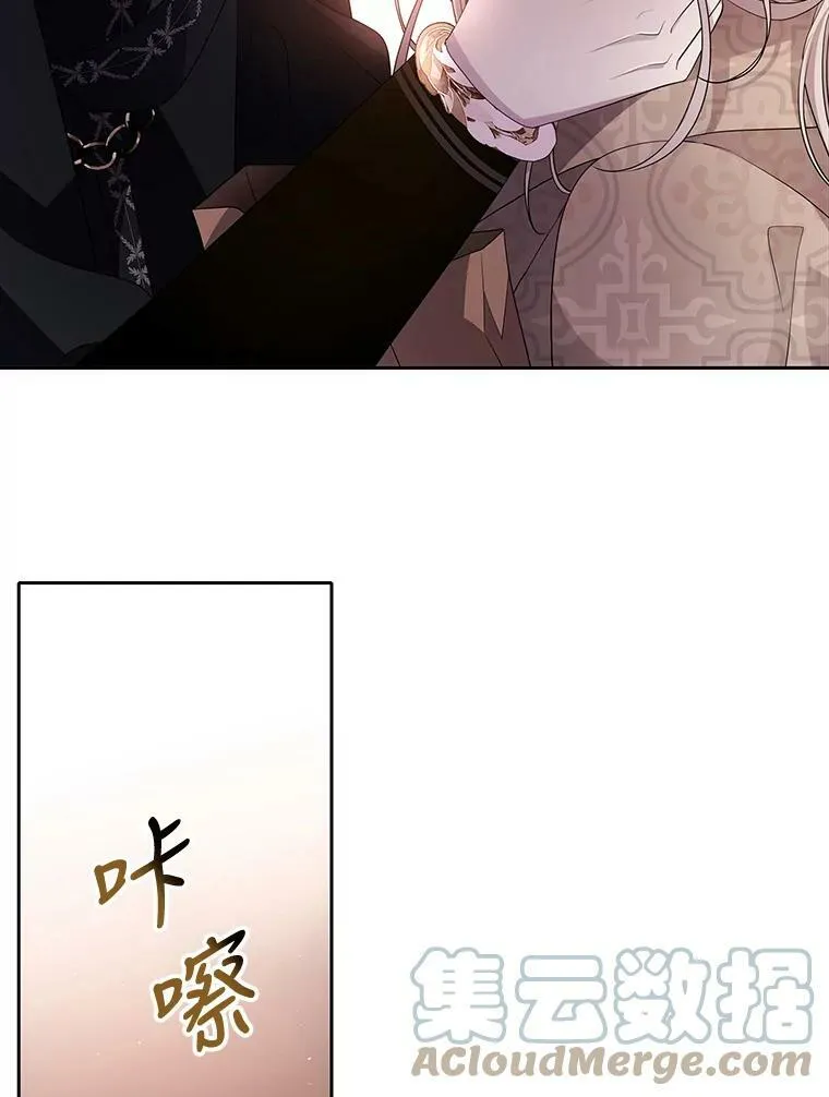 97.路易斯 第79页