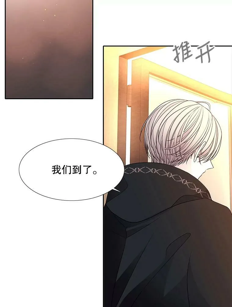 97.路易斯 第80页