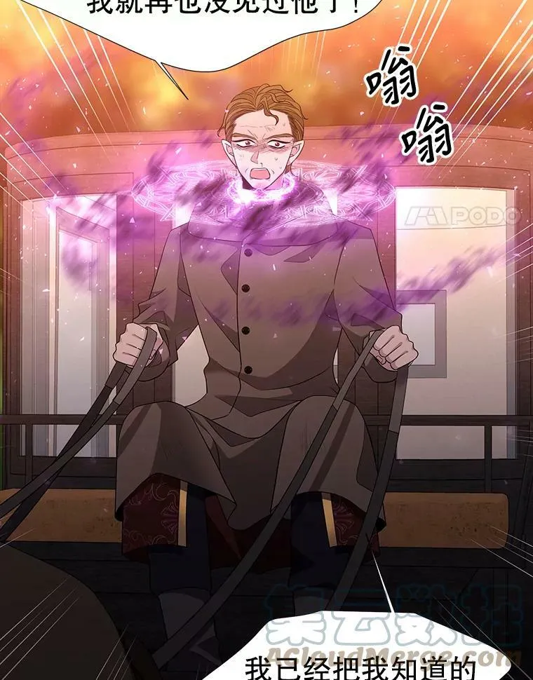 98.固定式传送门 第4页