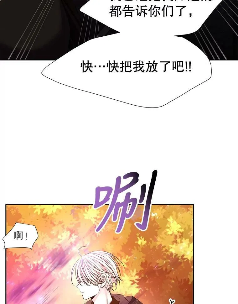 98.固定式传送门 第5页
