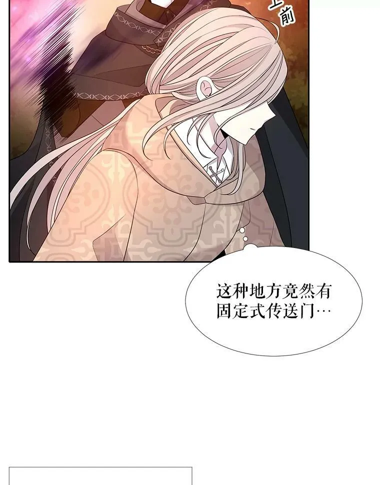 98.固定式传送门 第6页