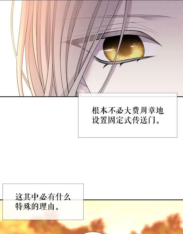 98.固定式传送门 第8页