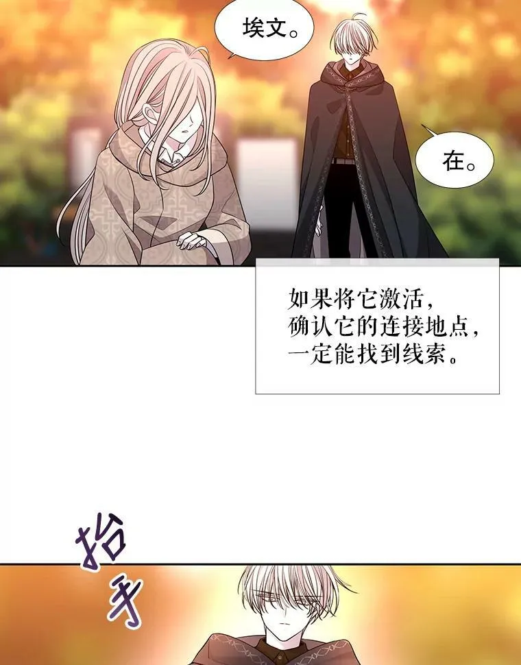 98.固定式传送门 第9页