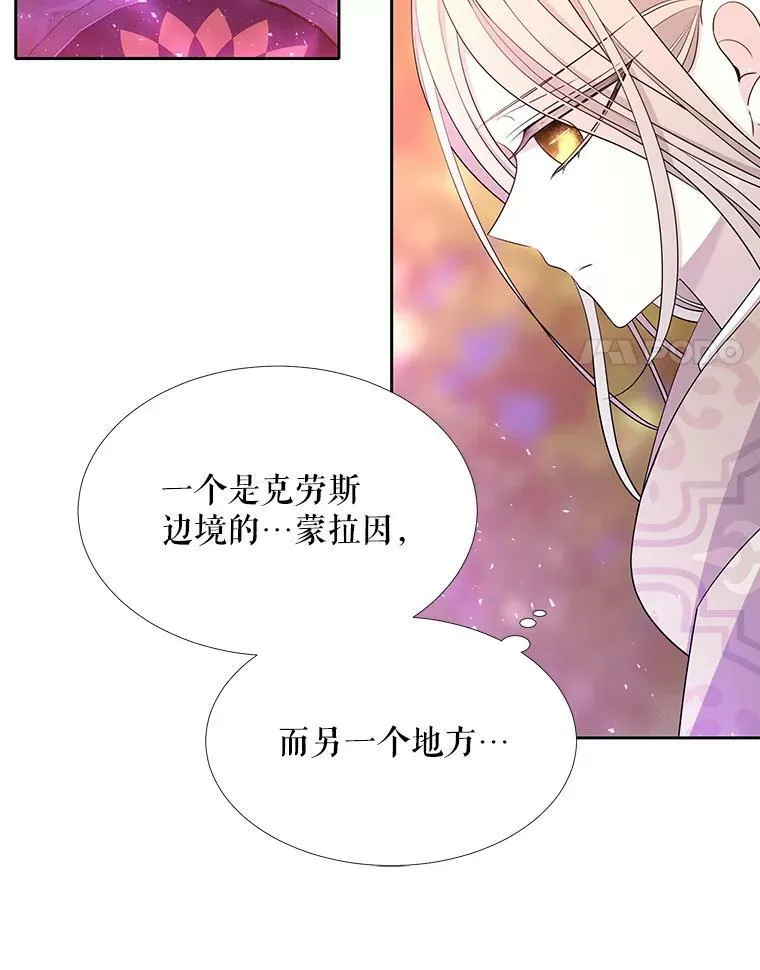 98.固定式传送门 第14页