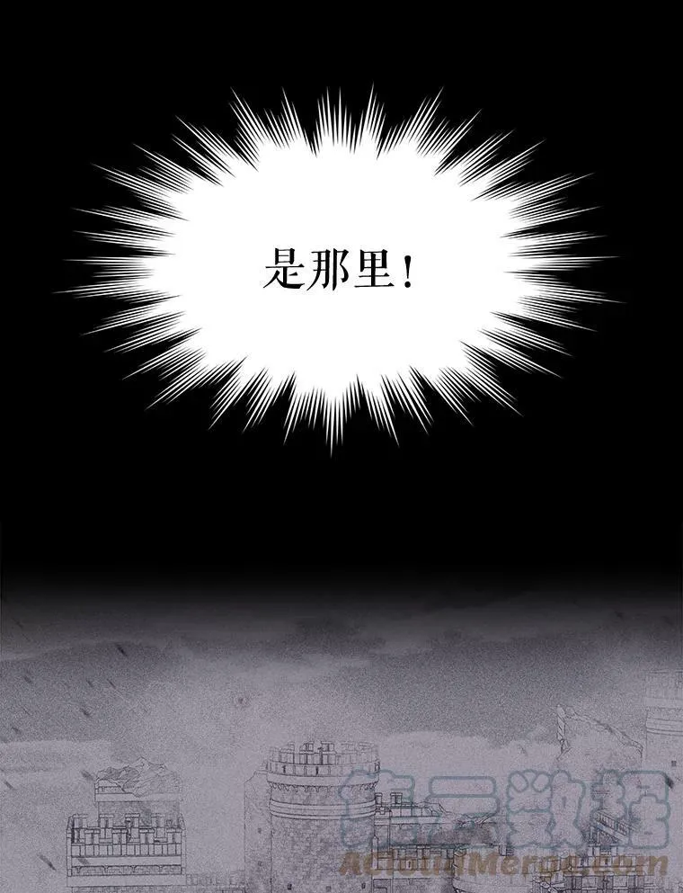 98.固定式传送门 第16页