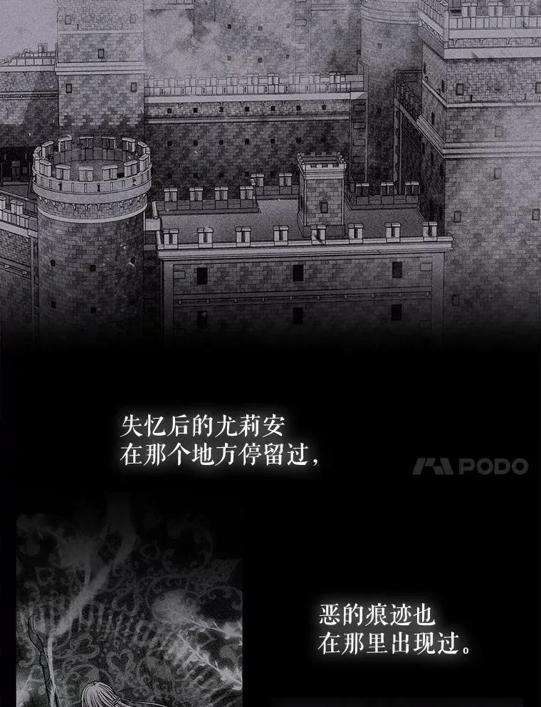 98.固定式传送门 第17页