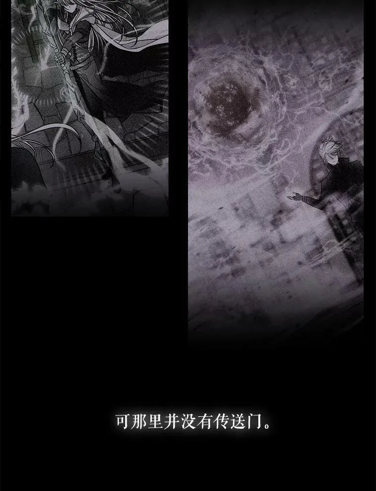 98.固定式传送门 第18页