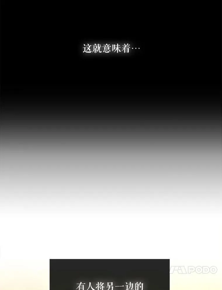 98.固定式传送门 第20页