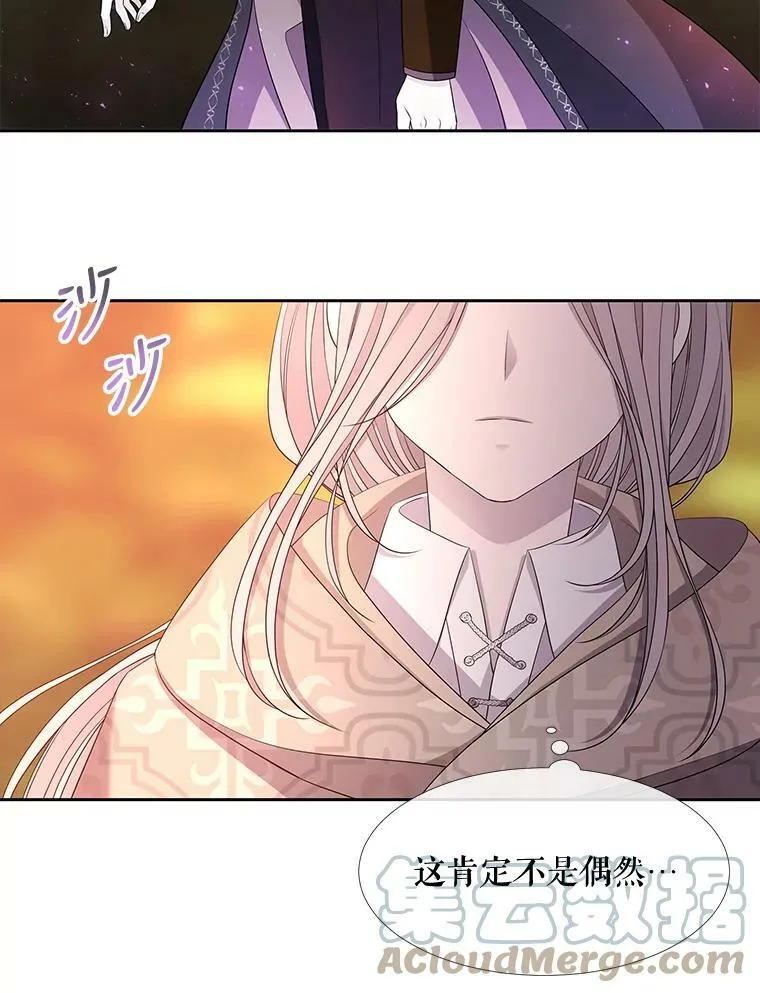 98.固定式传送门 第22页