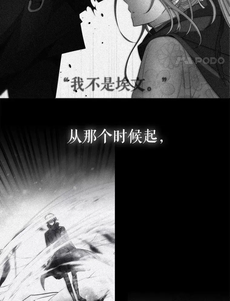 98.固定式传送门 第24页