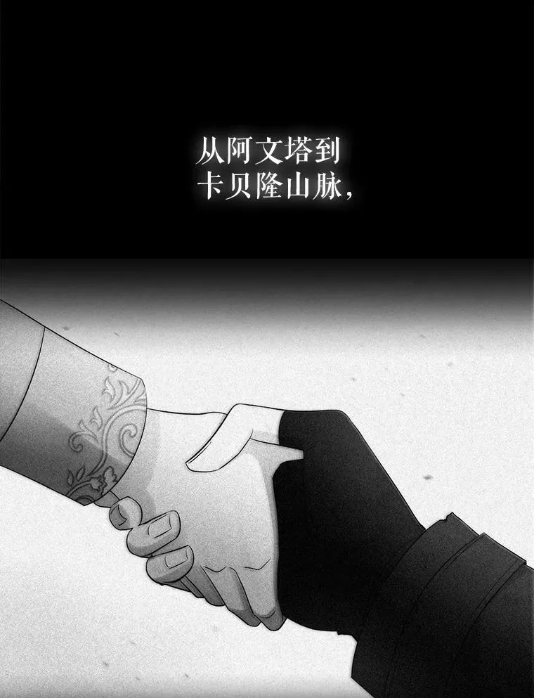 98.固定式传送门 第26页
