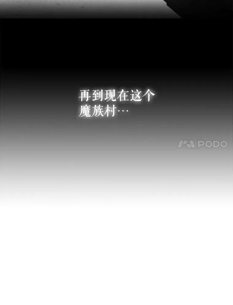 98.固定式传送门 第27页