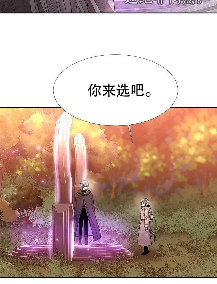 98.固定式传送门 第29页