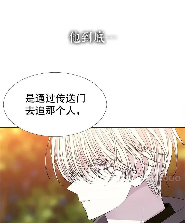 98.固定式传送门 第30页