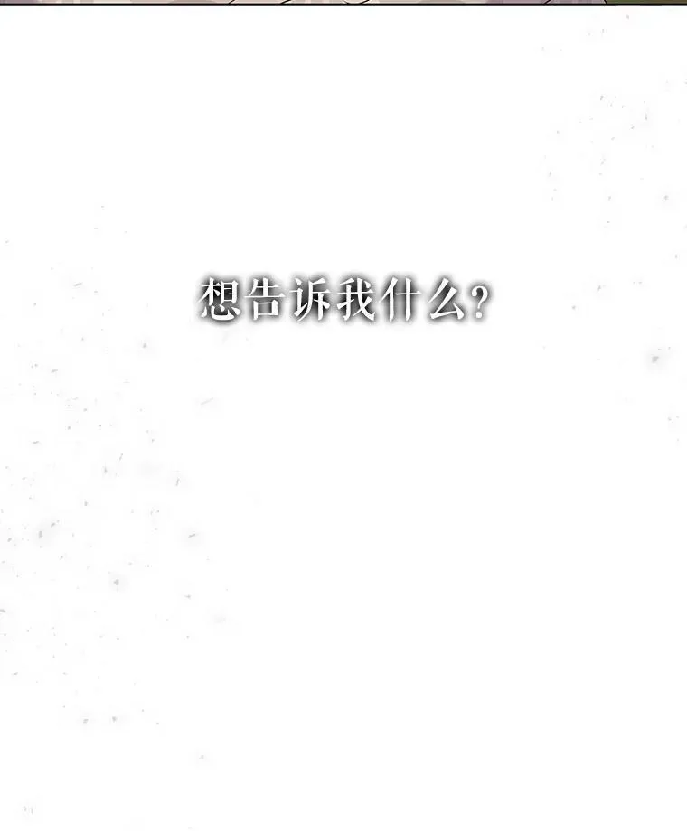 98.固定式传送门 第32页