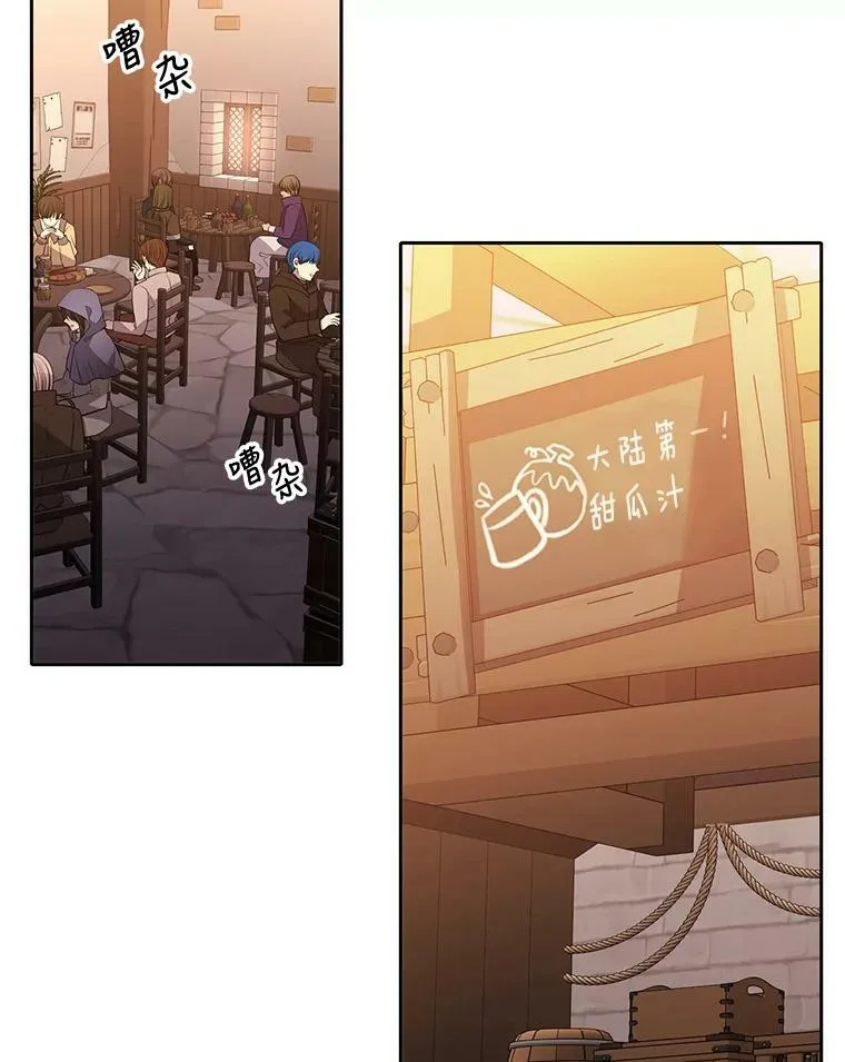 98.固定式传送门 第36页