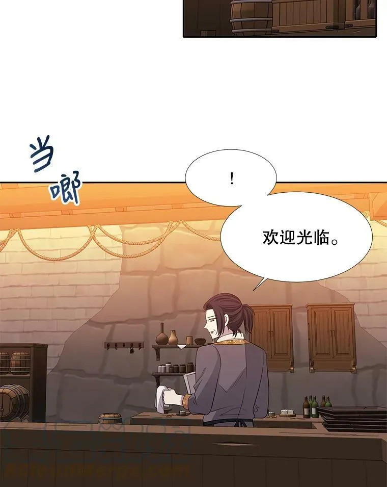 98.固定式传送门 第37页