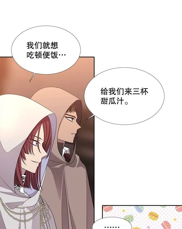 98.固定式传送门 第39页