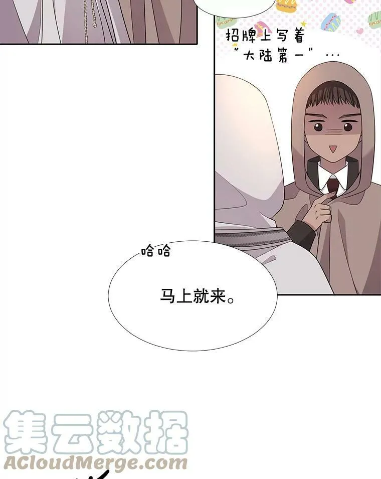 98.固定式传送门 第40页