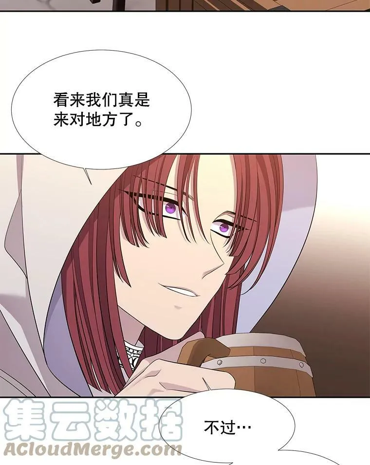 98.固定式传送门 第43页