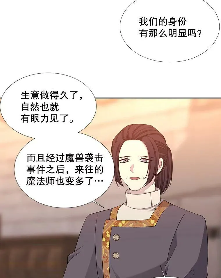 98.固定式传送门 第44页